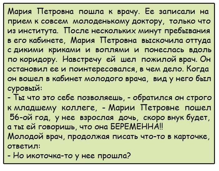 Угарная подборка!