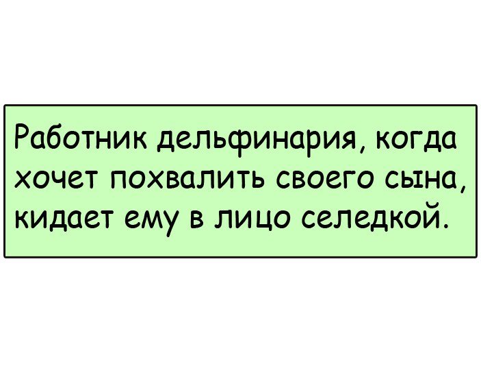 Крутые анекдоты
