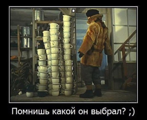 Анекдот про любимую жену