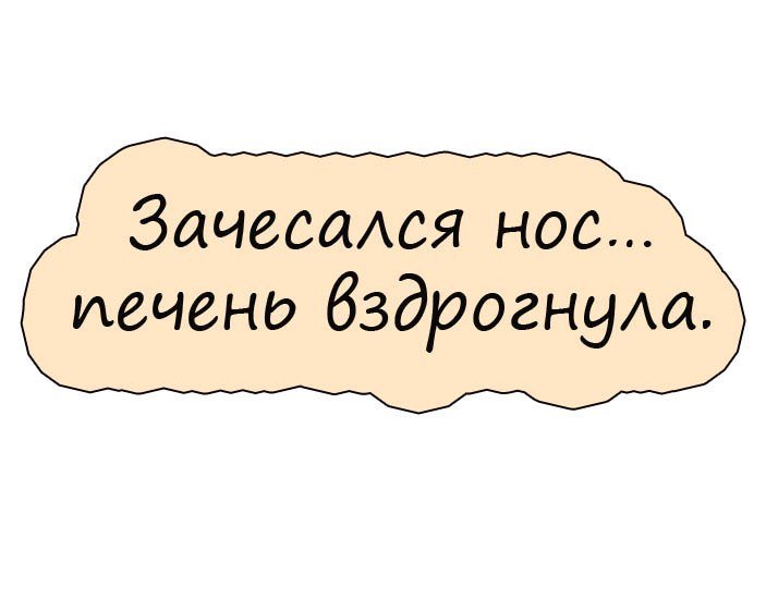 Убойный юмор