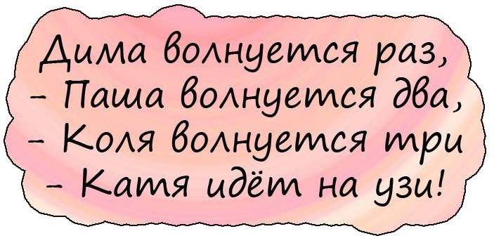 Очень смешные анекдоты