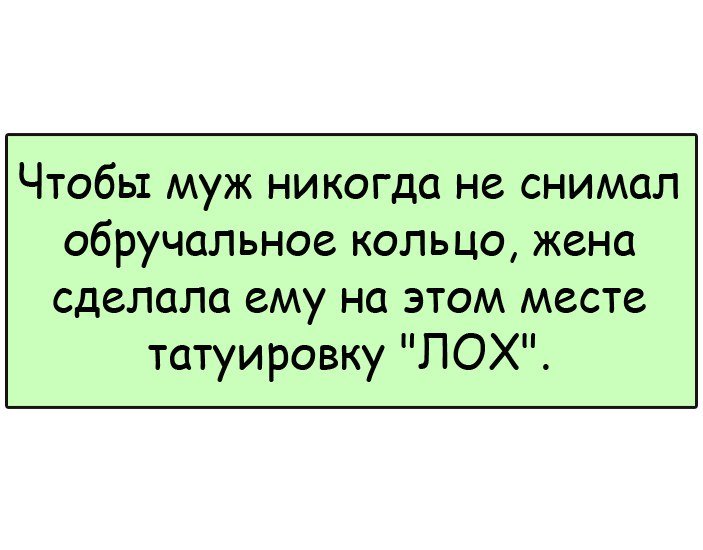 Анекдоты, от которых смеются все