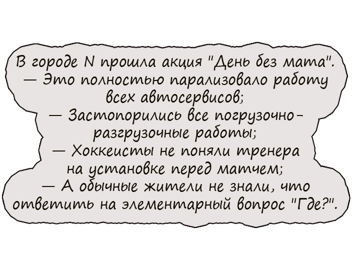 Очень смешные анекдоты