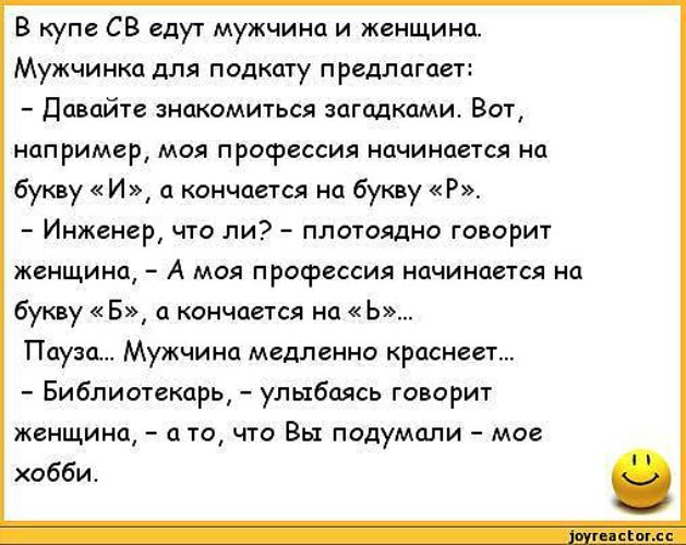 Самые лучшие анекдоты!