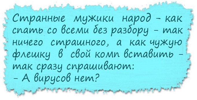 Анекдоты, вызывающие приступ смеха