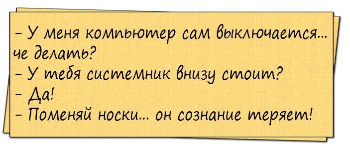 Очень смешные анекдоты