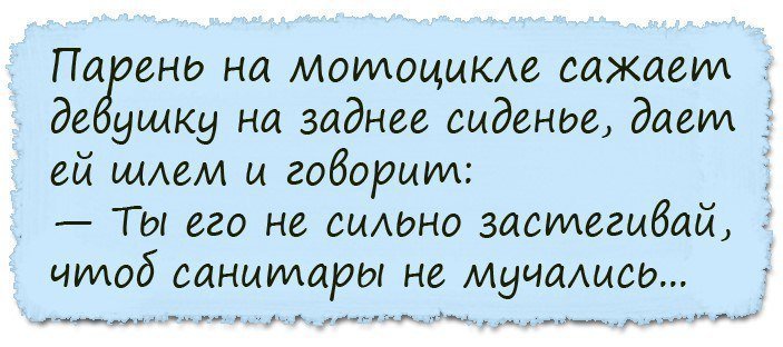 Анекдот про то, как дочка пыталась отца сдать