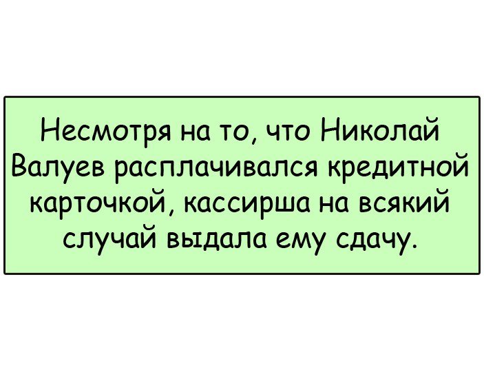Крутые анекдоты