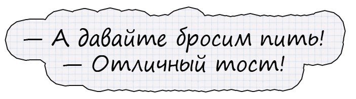 Отменный юмор!