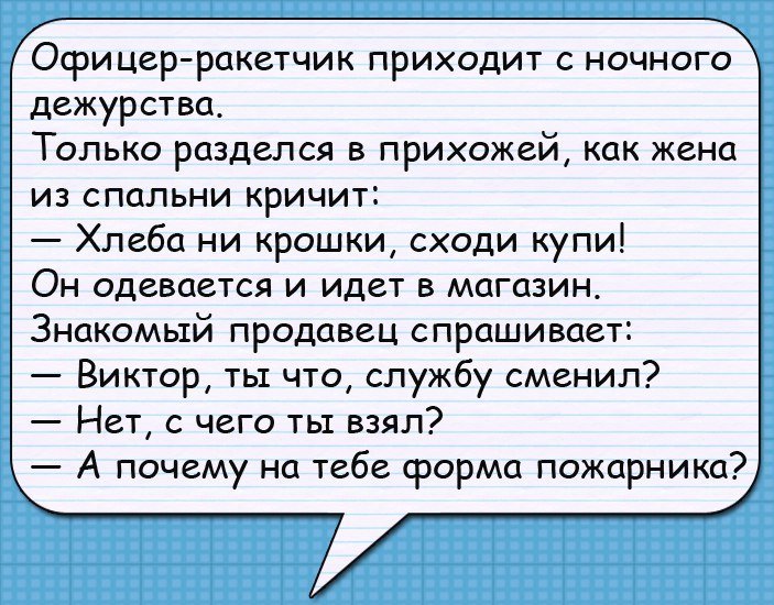 Угарная подборка анекдотов!