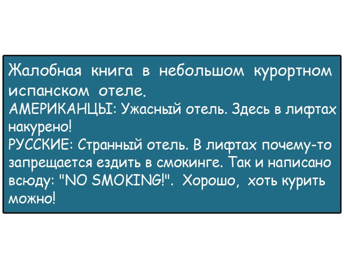 Хорошие анекдоты