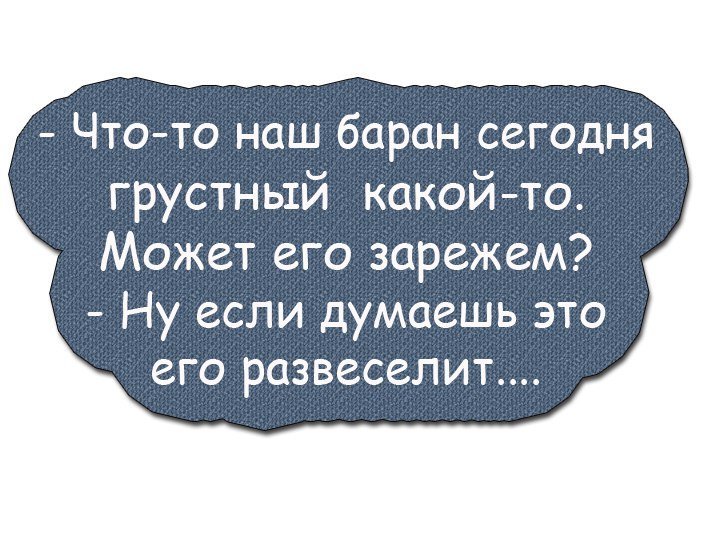 О том, как глава семейства прыгнул с парашютом