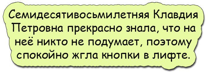 Анекдоты, после которых смеются все