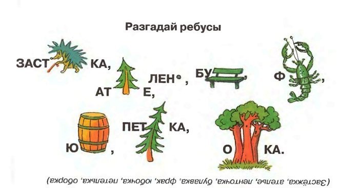 Чтобы выполнить это задание нужно мыслить нестандартно