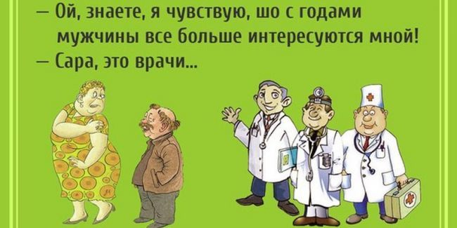 Кажется, жена спалилась....