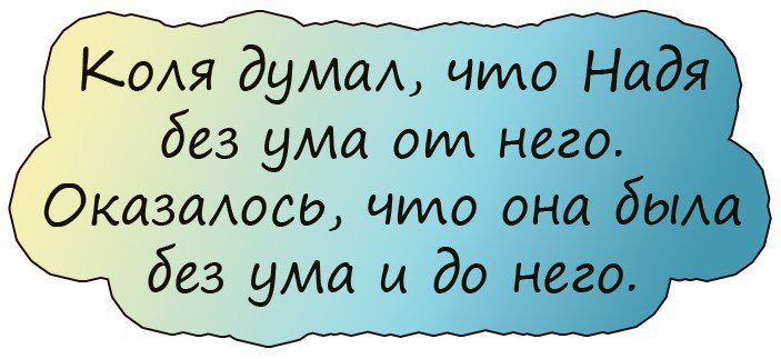 Нашел, мужик, значит джинна