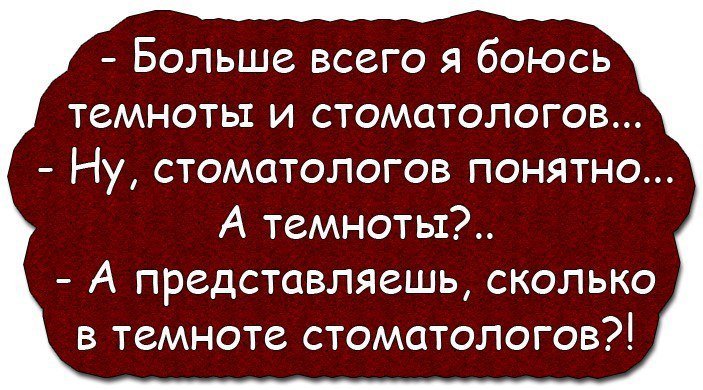Убойные анекдоты