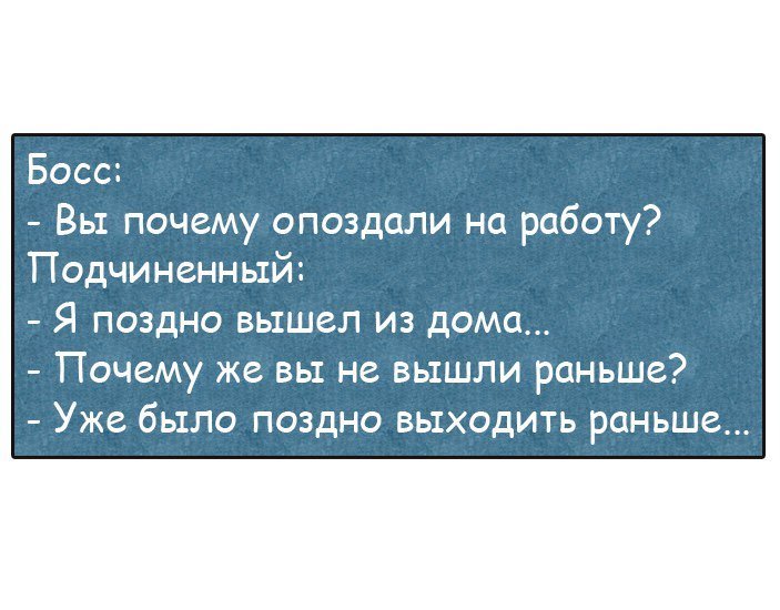 Очень смешные анекдоты