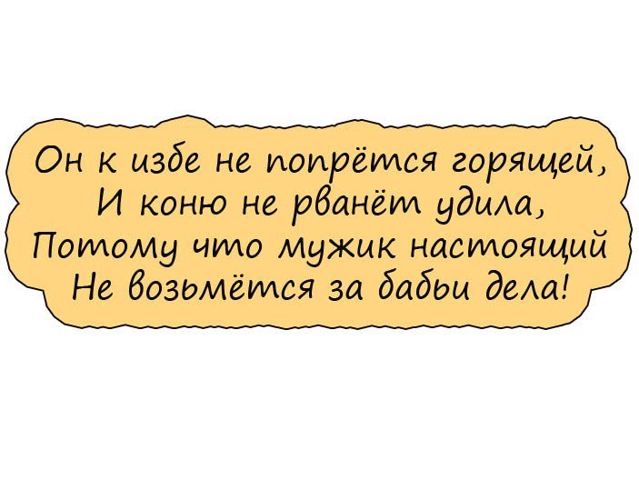 Анекдоты дня