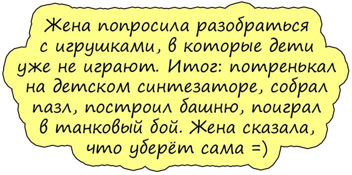 Очень смешные анекдоты