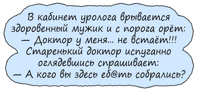 Отменный юмор