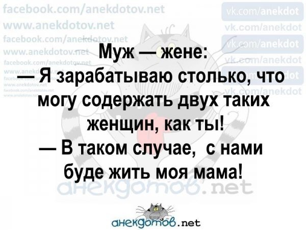 Очень смешные анекдоты