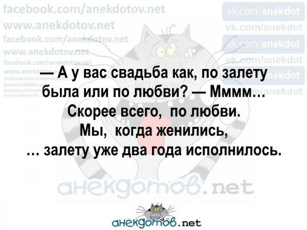 Очень смешные анекдоты