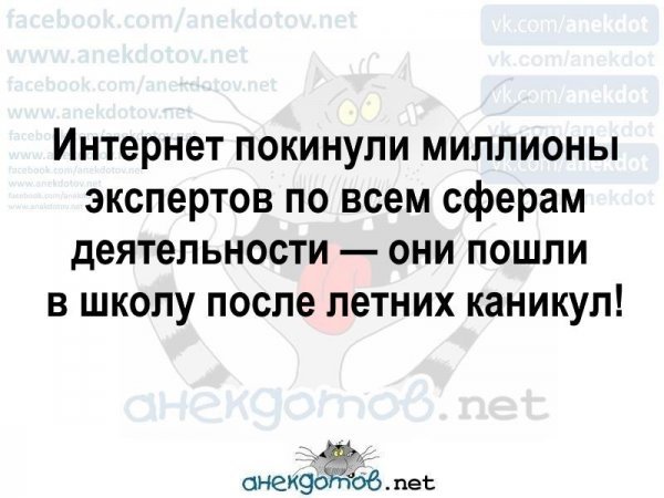 Очень смешные анекдоты