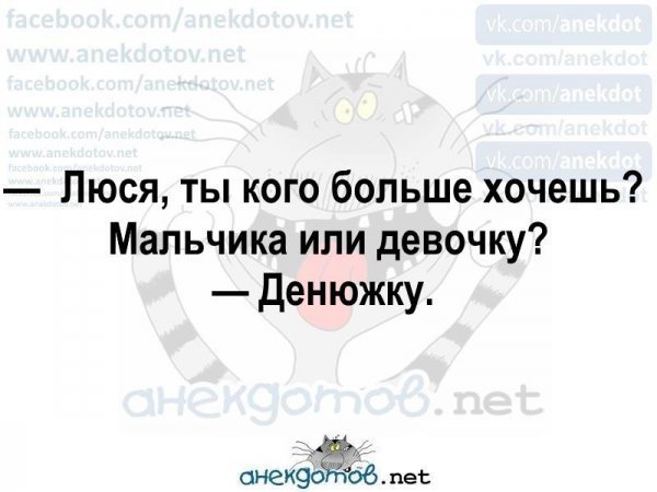 Очень смешные анекдоты