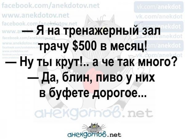 Из жизни садоводов и дачников