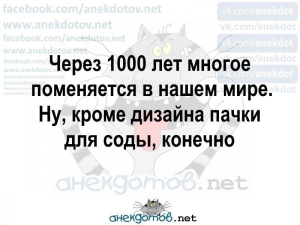 Из жизни садоводов и дачников