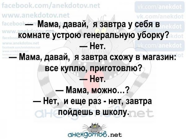 Из жизни садоводов и дачников