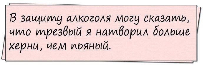 Отличные анекдоты