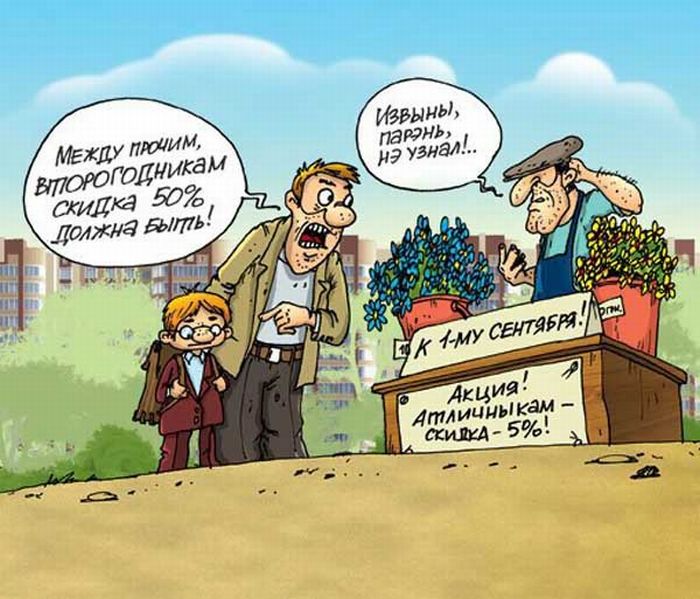 Я давно так не смеялся!
