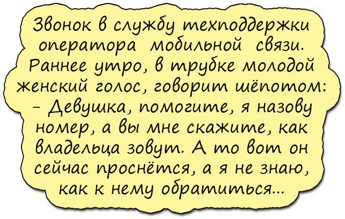 Убойные анекдоты