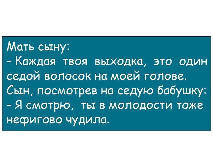 Очень смешное окончание