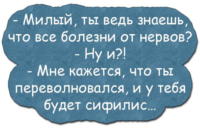 Очень смешное окончание