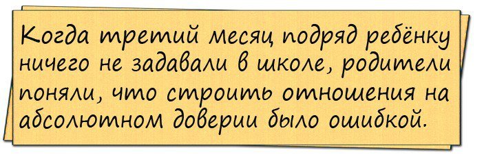 Анекдоты, после которых смеются все