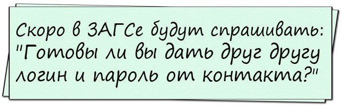 Анекдоты, вызывающие приступ смеха