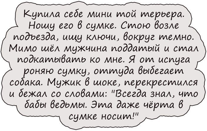 Убойные анекдоты