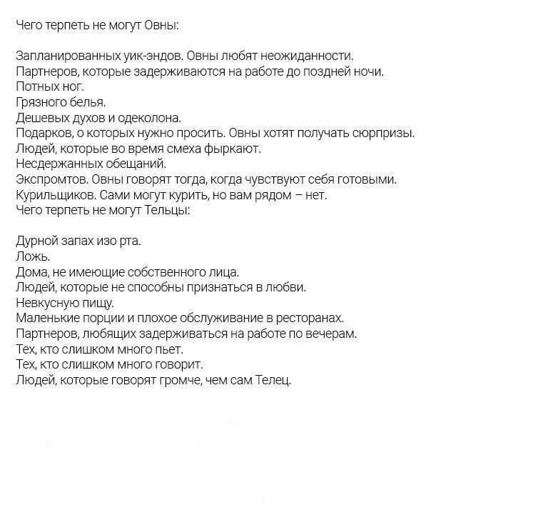 10 вещей, которые раздражают каждый знака Зодиака