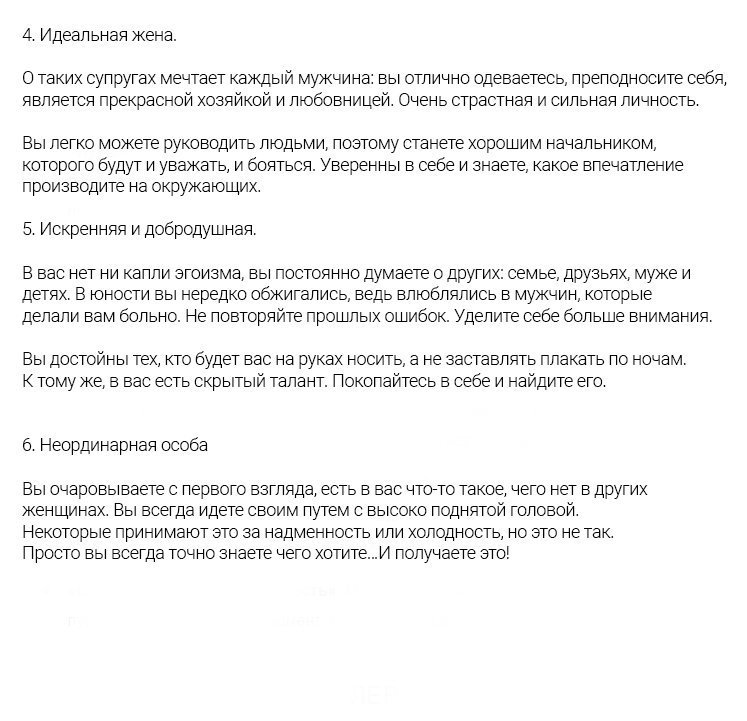 Какую обновку ты наденешь? Твой выбор раскроет кое-что особенное о тебе!
