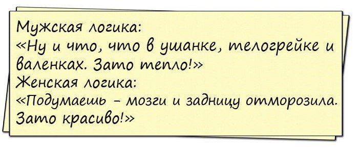 Очень смешное окончание