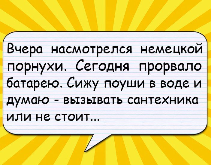 Очень смешные анекдоты