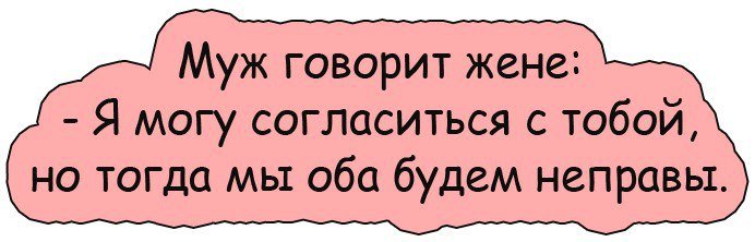 Крутые анекдоты