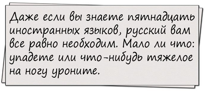 Я не могу остановиться смеяться!