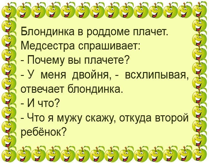 Как дети обманули полицию