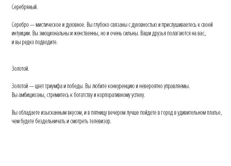 Цвет ногтей многое рассказывает о личности