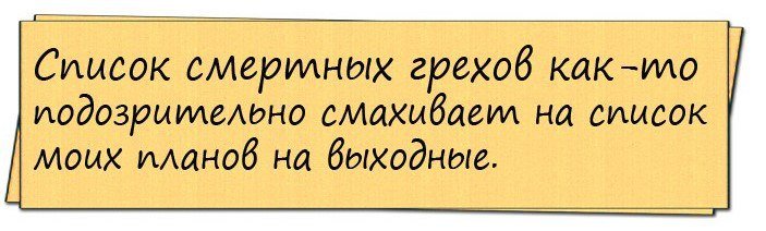 Немного о геймере