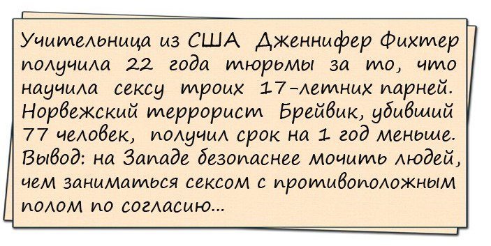 Отличное окончание анекдота!